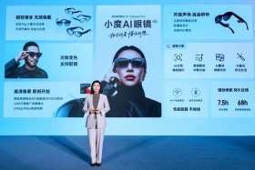 小度AI眼镜Pro：超能小度，超级续航，影像更强大
