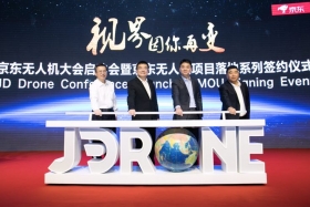 京东与陕西省完成无人机产业五大签约，全面推进无人机配送商用化 ...