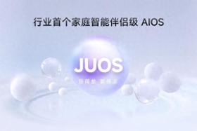 海信JUOS正式发布：以“一家人”为原点，重新定义家庭AI