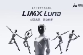 逐际动力完成近2亿美元Pre-IPO融资，冲刺“大小脑融合”技术高地 ...
