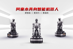 阿童木机器人港股IPO冲刺，杨浩涌投资回报 33倍！