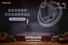 奥运冠军徐梦桃现身追觅扫地机发布会，“世界冠军”同框引爆AWE ...