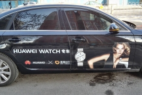 HUAWEI WATCH跨界玩出彩，体验式营销点亮出行场景