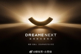 硅谷史上首个发布会周定档，追觅科技4月27日-30日登陆北美