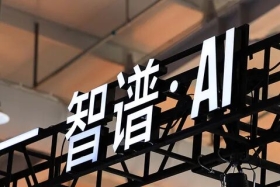 335亿元砸下去，智谱力推AI自己训练自己