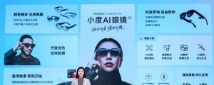 小度AI眼镜Pro：超能小度，超级续航，影像更强大