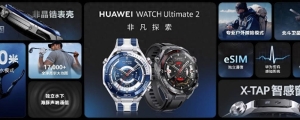 探险爱好者的智能伙伴，华为WATCH Ultimate 2非凡探索黑科技太多了 ...