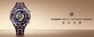 高端智能手表：华为 WATCH ULTIMATE DESIGN非凡大师紫金表 24999元