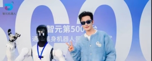 智元第 5000 台人形机器人“灵犀 X2”量产下线，已具备批量出货能力 ...