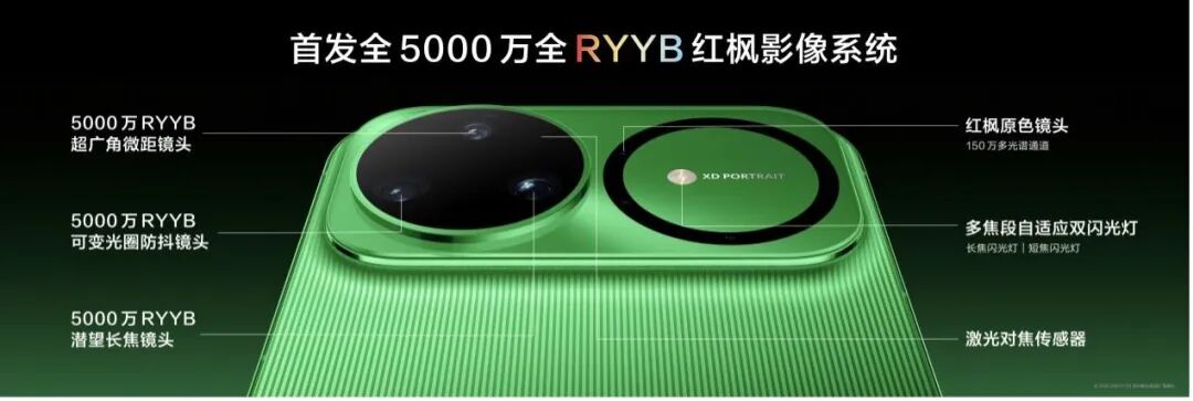 超级nova枫头正劲，华为nova 15 系列全面焕新