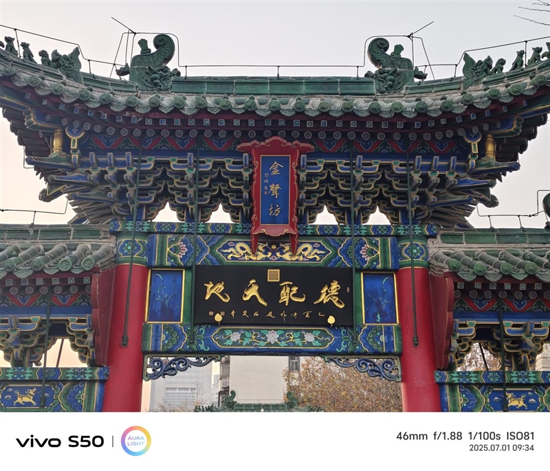 无感握持、出片惊艳！vivo S50首发全面评测：颜值与实力并存的全能旗舰