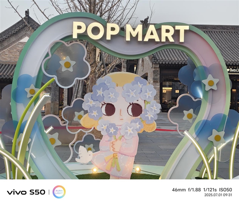 无感握持、出片惊艳！vivo S50首发全面评测：颜值与实力并存的全能旗舰