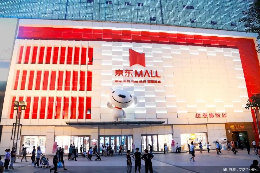 落子购物中心京东锲而不舍的实体梦
