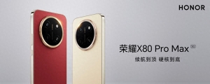 11000mAh电池+两年免费换屏，荣耀X80 Pro Max"耐用机"卷出天花板 ...