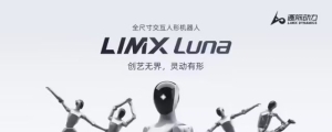 逐际动力完成近2亿美元Pre-IPO融资，冲刺“大小脑融合”技术高地 ...