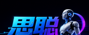 编程能力提升50%！智谱GLM-5.3对标Claude、Codex，国产AI代码能力再突破 ...