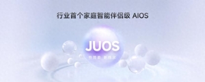 海信JUOS正式发布：以“一家人”为原点，重新定义家庭AI