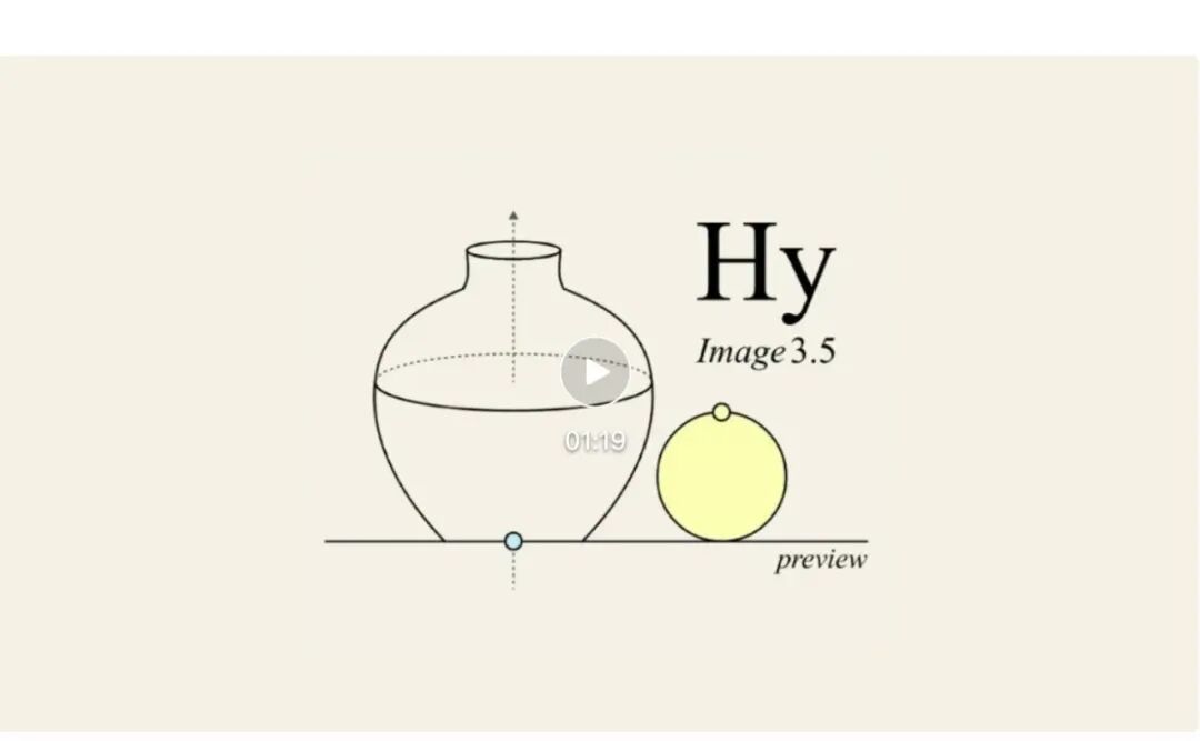 腾讯混元发布 Hy Image 3.5:生图模型进入多轮创作阶段