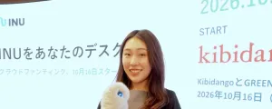 不替你工作，陪你歇一会儿：Ludens AI推出桌面机器人INU
